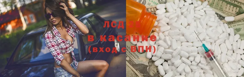 Лсд 25 экстази ecstasy  Бийск 